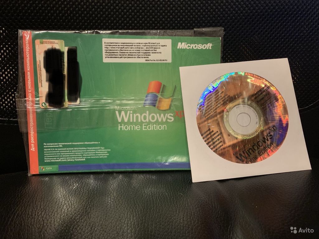 Home edition. Ключ продукта Windows XP sp2 Home Edition версия 2002. Ключ для Windows XP Home Edition. Windows XP лицензия. Win XP Home Edition.