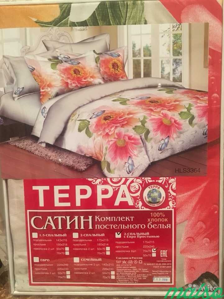 Белье постельное сатин 2х спальное в Москве. Фото 6