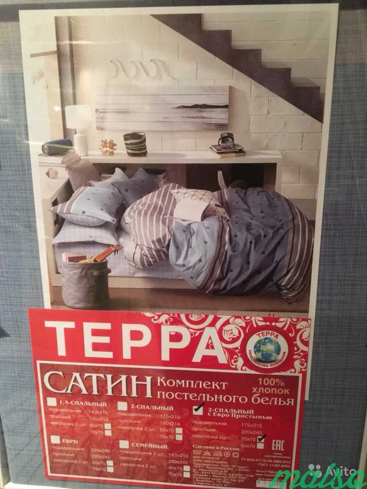 Белье постельное сатин 2х спальное в Москве. Фото 5