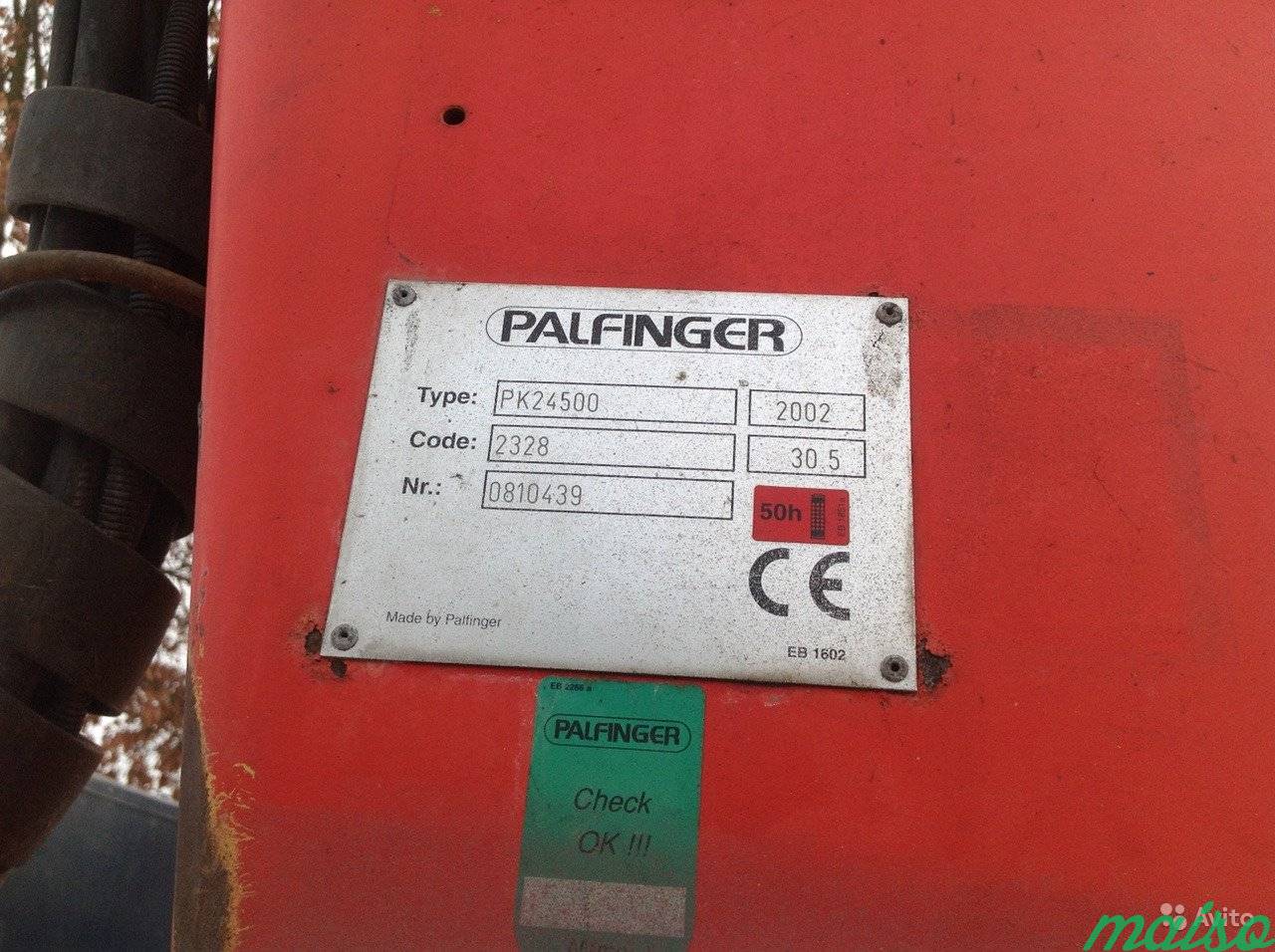 Palfinger24500 9,5т/12,5м пульт 2002г кму в налич в Санкт-Петербурге. Фото 2
