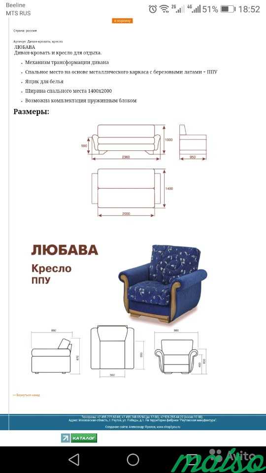 Комплект мебели диван и кресло(фабрика) в Москве. Фото 5