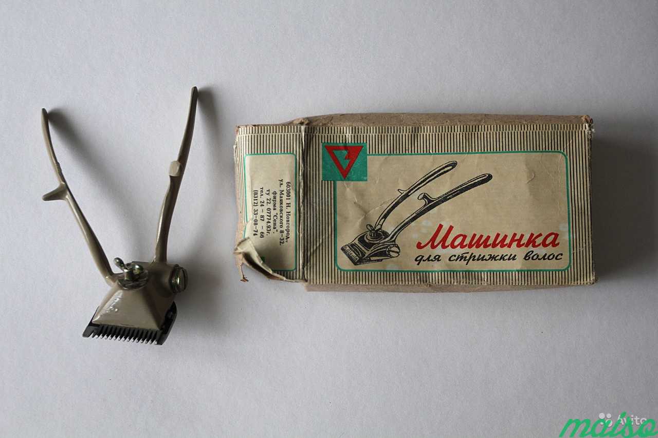 Ручная машинка для стрижки волос 1957