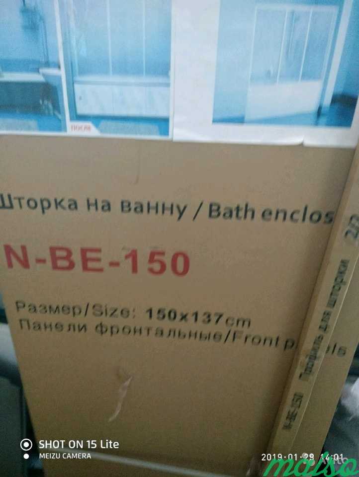 Шторка на ванну в Москве. Фото 2