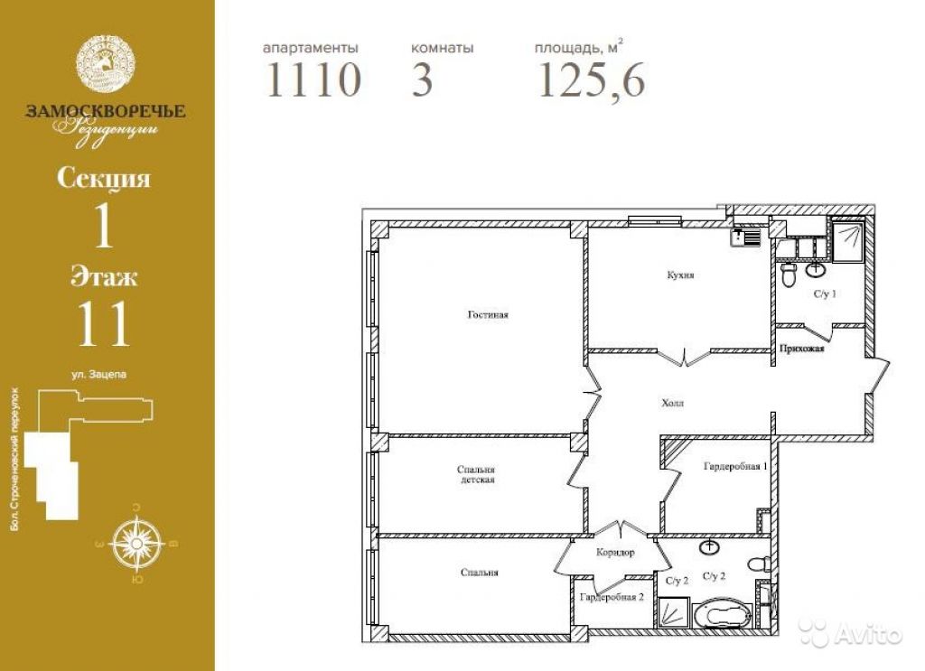 3-к квартира, 125.6 м², 11/14 эт. в Москве. Фото 1