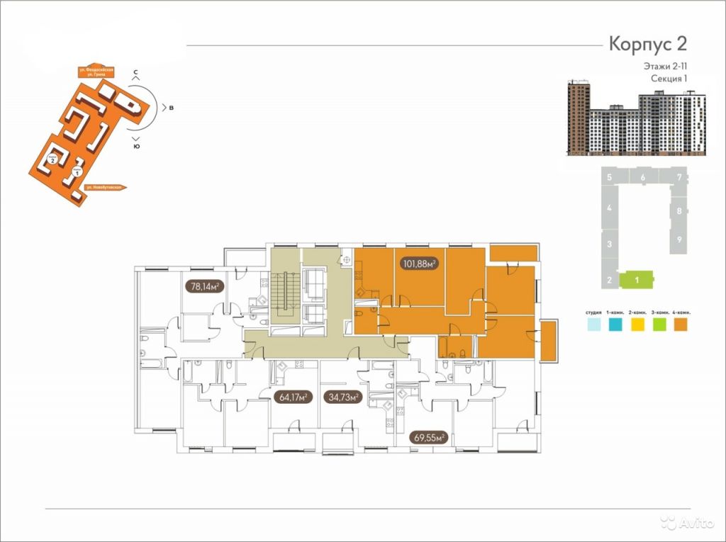 4-к квартира, 101.9 м², 2/11 эт. в Москве. Фото 1