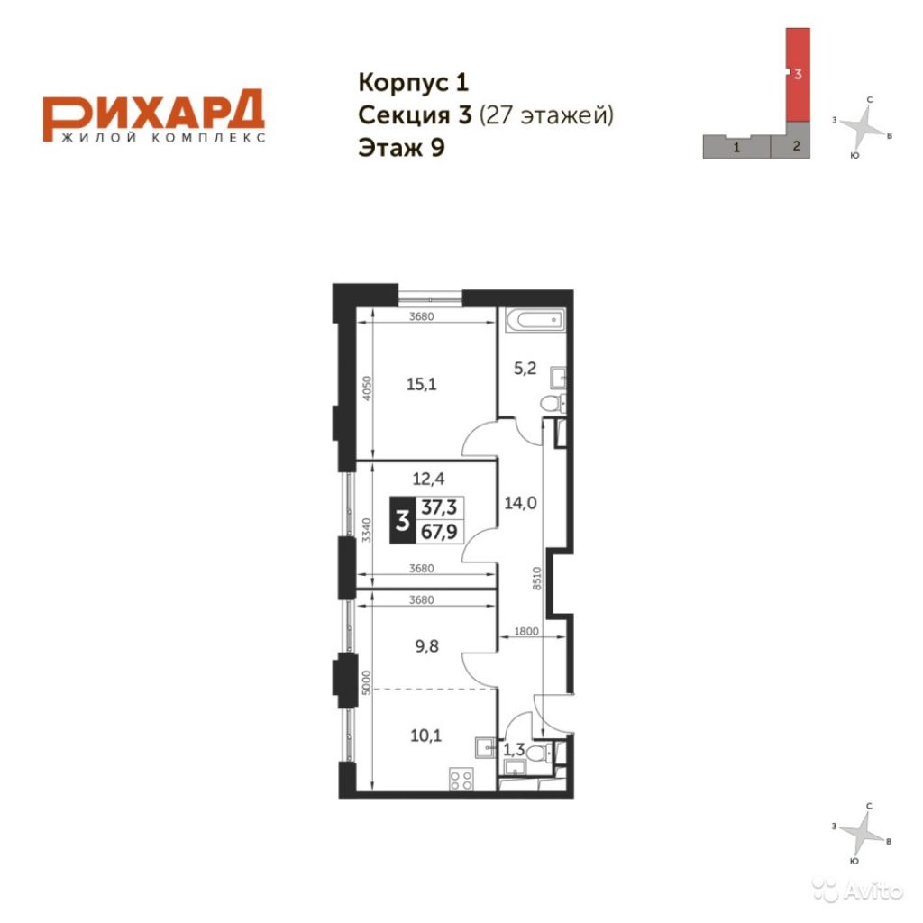 3-к квартира, 67.9 м², 9/27 эт. в Москве. Фото 1