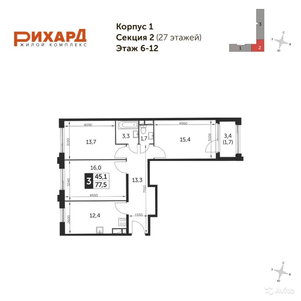 3-к квартира, 82.2 м², 10/13 эт. в Москве. Фото 1