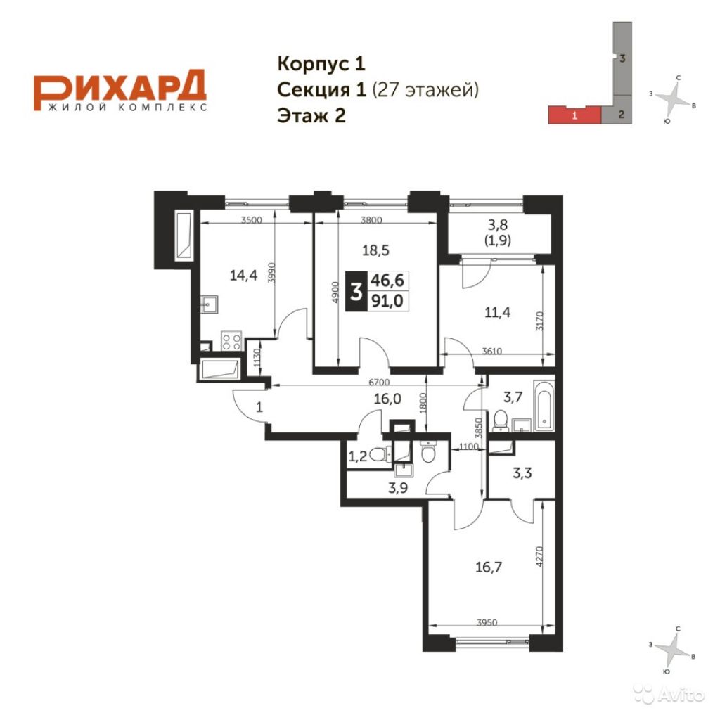 3-к квартира, 91 м², 2/27 эт. в Москве. Фото 1