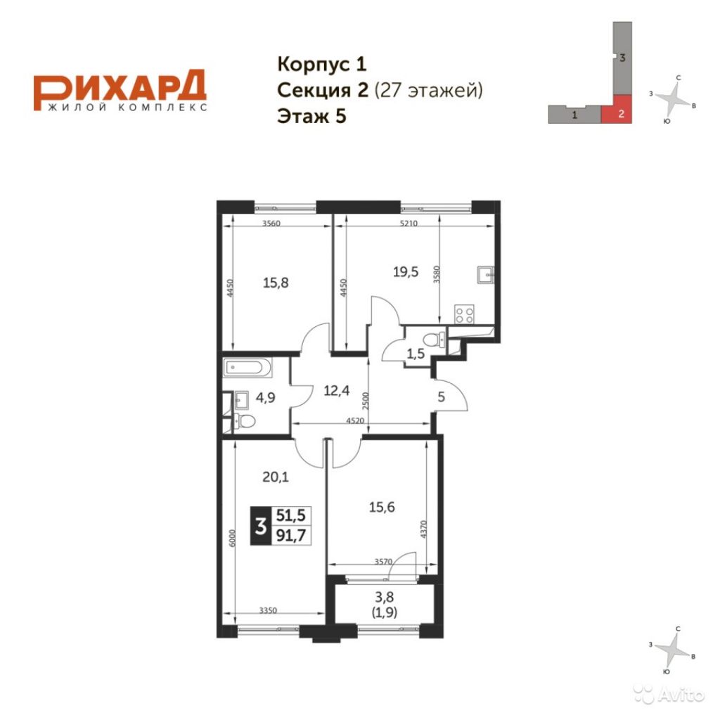 3-к квартира, 91.7 м², 5/13 эт. в Москве. Фото 1