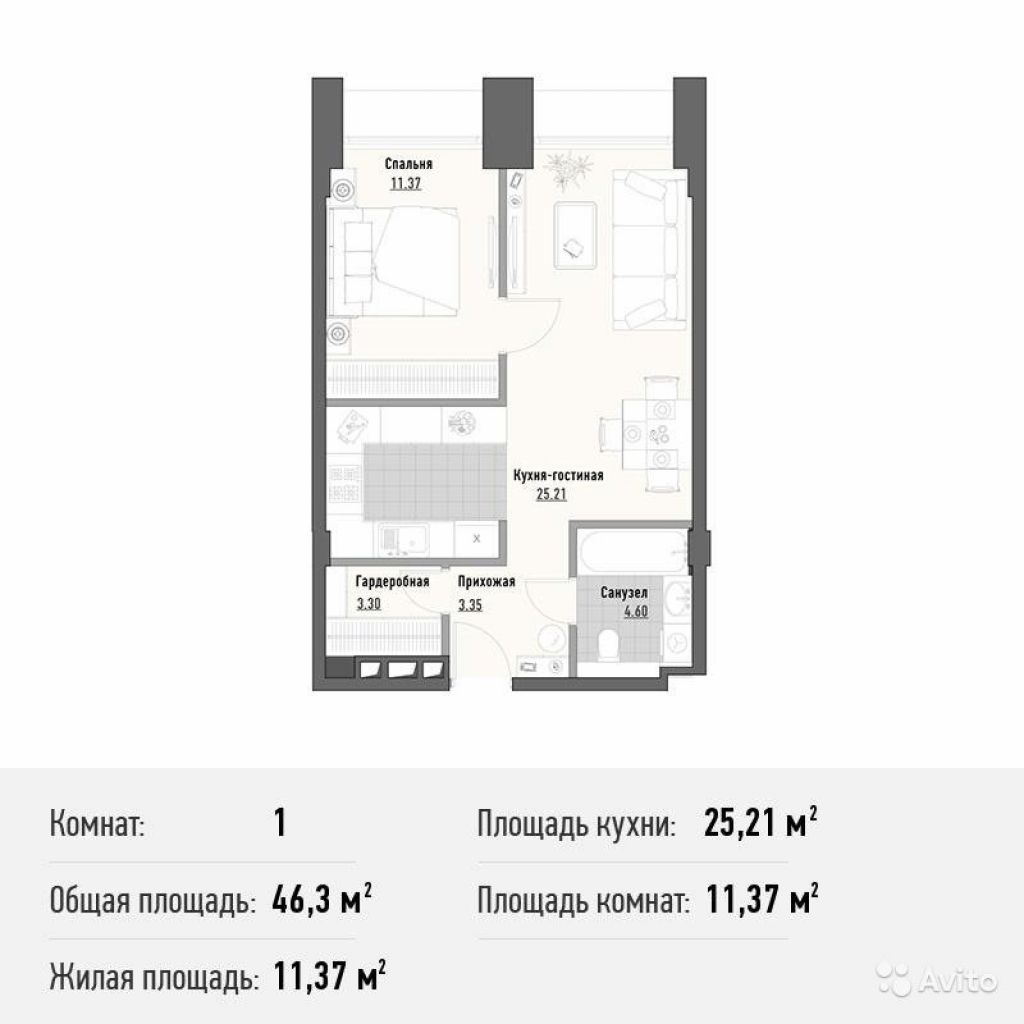 1-к квартира, 46.3 м², 7/8 эт. в Москве. Фото 1