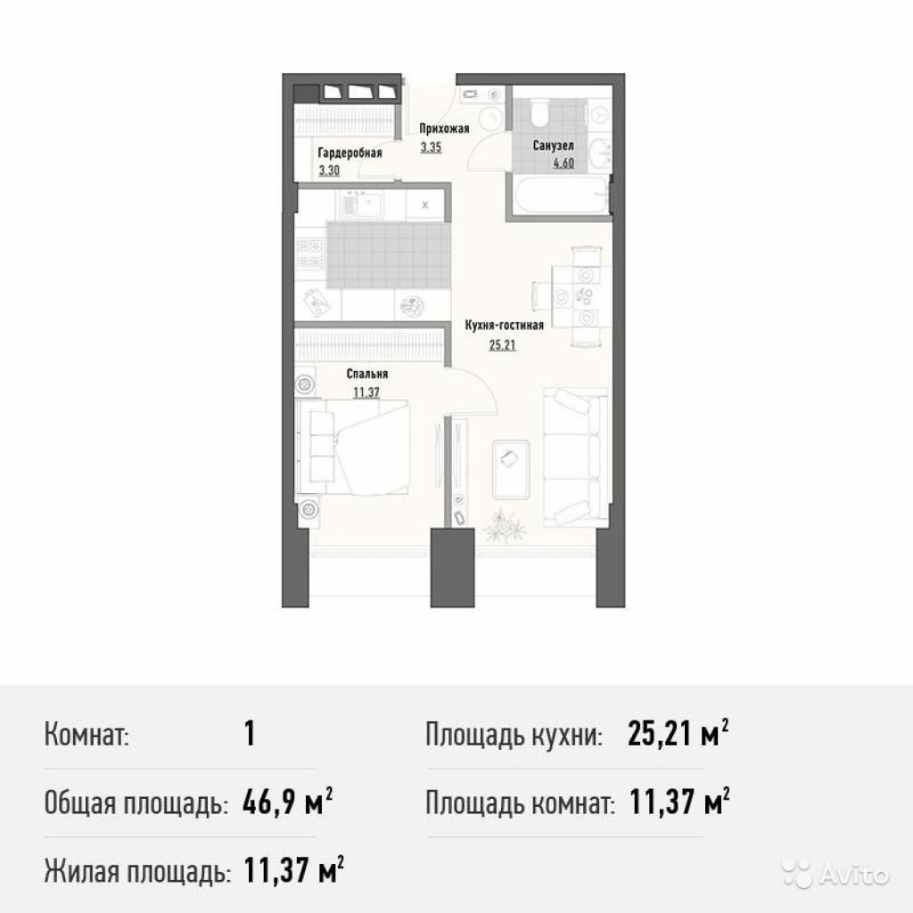 1-к квартира, 46.9 м², 6/8 эт. в Москве. Фото 1