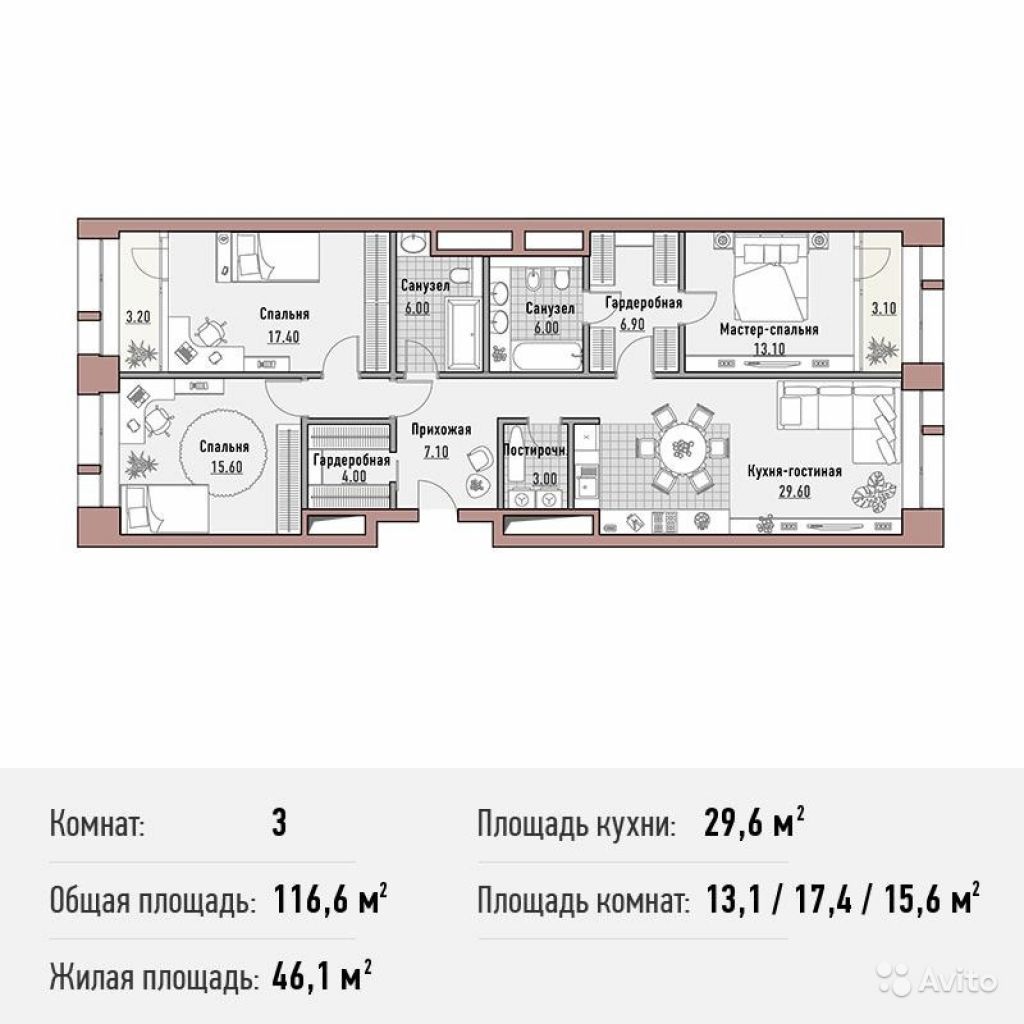 3-к квартира, 116.6 м², 7/10 эт. в Москве. Фото 1