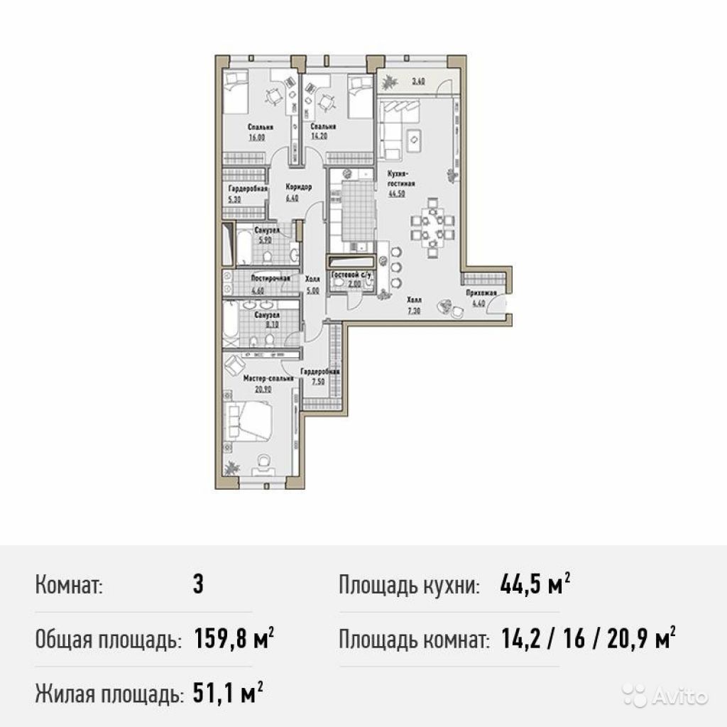 3-к квартира, 159.8 м², 8/10 эт. в Москве. Фото 1