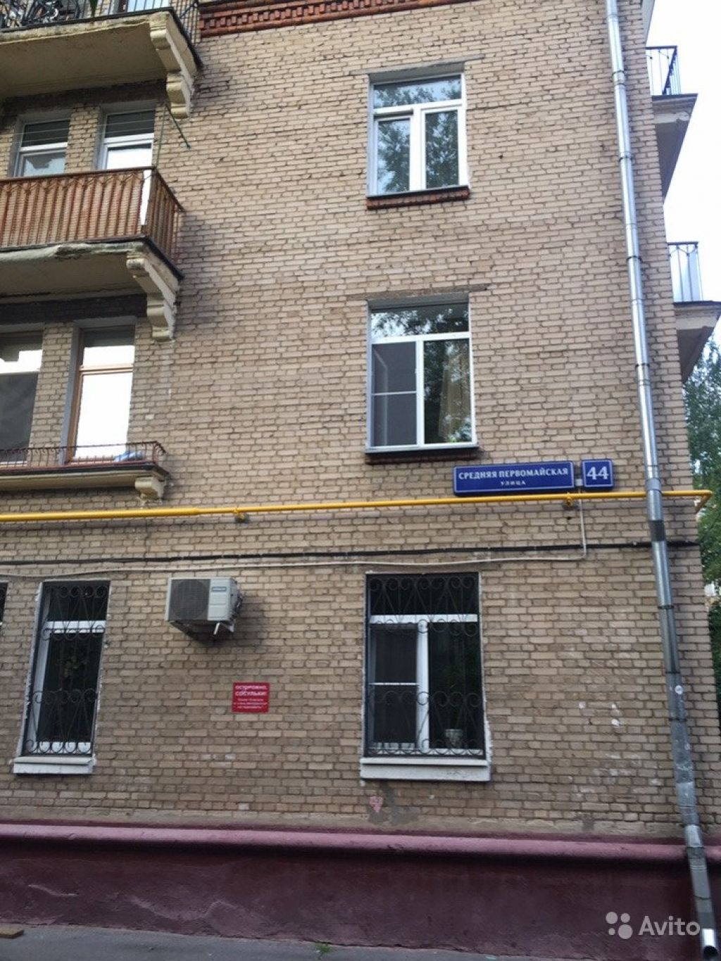 2-к квартира, 64 м², 2/6 эт. в Москве. Фото 1