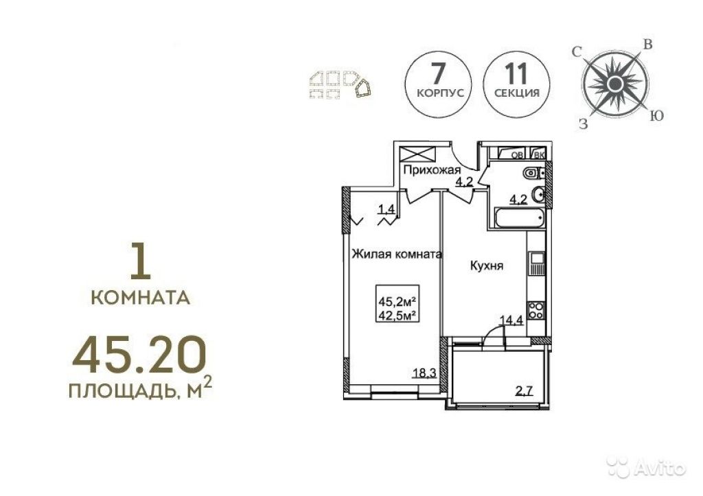 1-к квартира, 45 м², 4/9 эт. в Москве. Фото 1