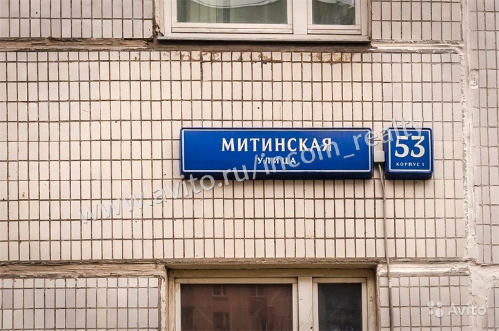 3-к квартира, 74 м², 23/25 эт. в Москве. Фото 1