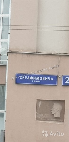 5-к квартира, 121 м², 6/10 эт. в Москве. Фото 1