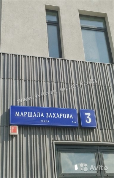 3-к квартира, 91.2 м², 11/22 эт. в Москве. Фото 1