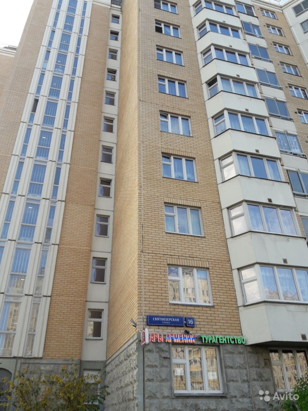 3-к квартира, 76 м², 10/12 эт. в Москве. Фото 1
