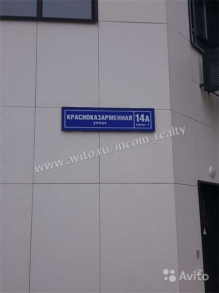 1-к квартира, 34.5 м², 23/23 эт. в Москве. Фото 1