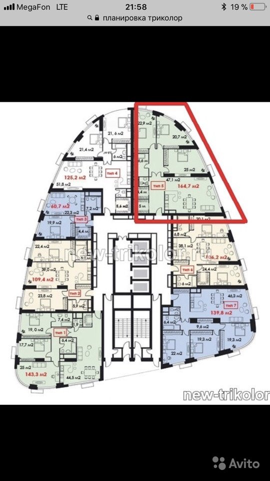 4-к квартира, 165 м², 4/58 эт. в Москве. Фото 1