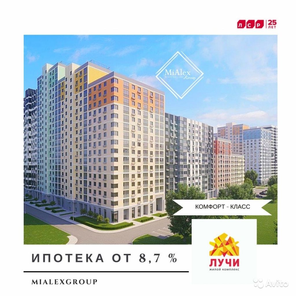 3-к квартира, 86 м², 2/4 эт. в Москве. Фото 1