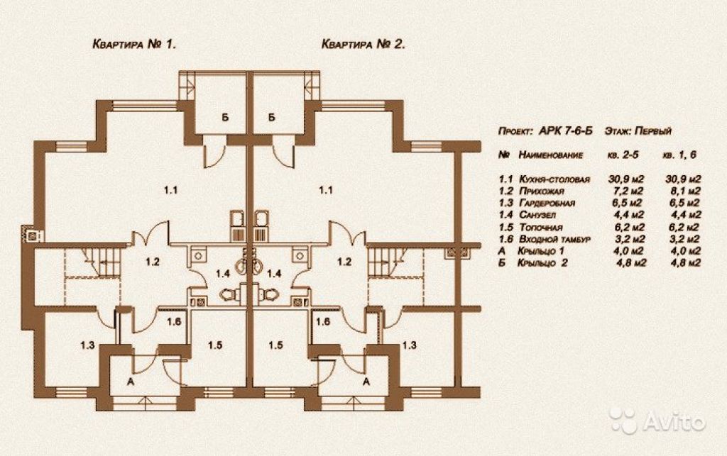 Таунхаус 180 м² на участке 1.9 сот. в Москве. Фото 1