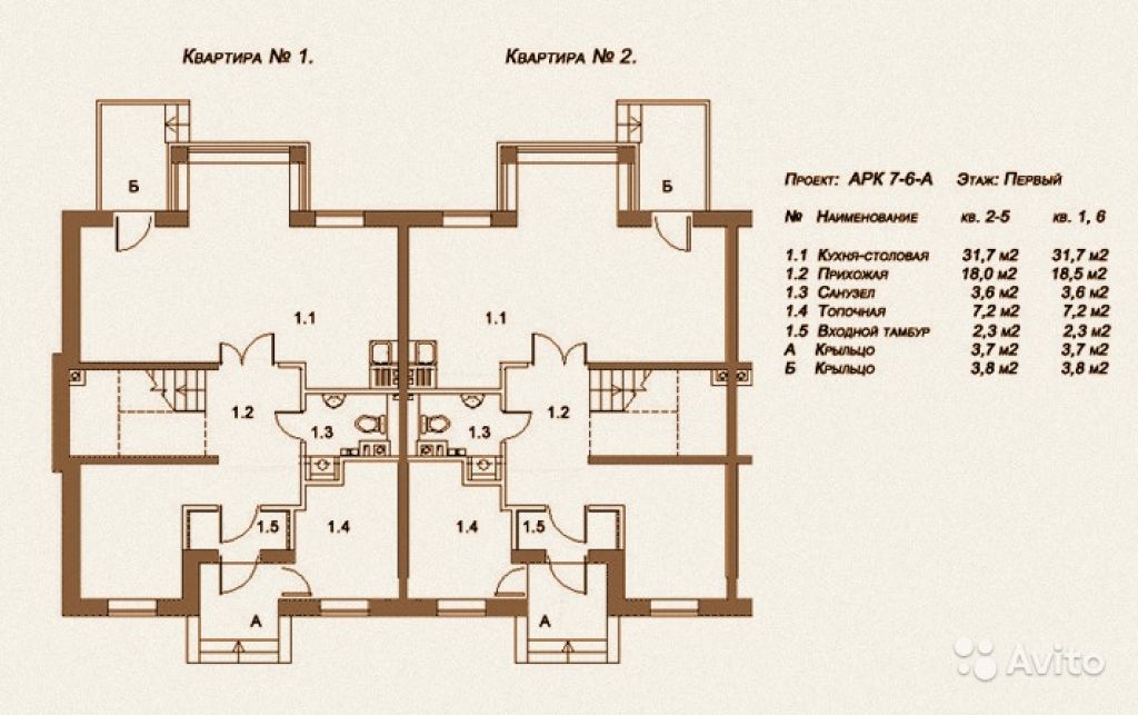 Таунхаус 193 м² на участке 2.9 сот. в Москве. Фото 1