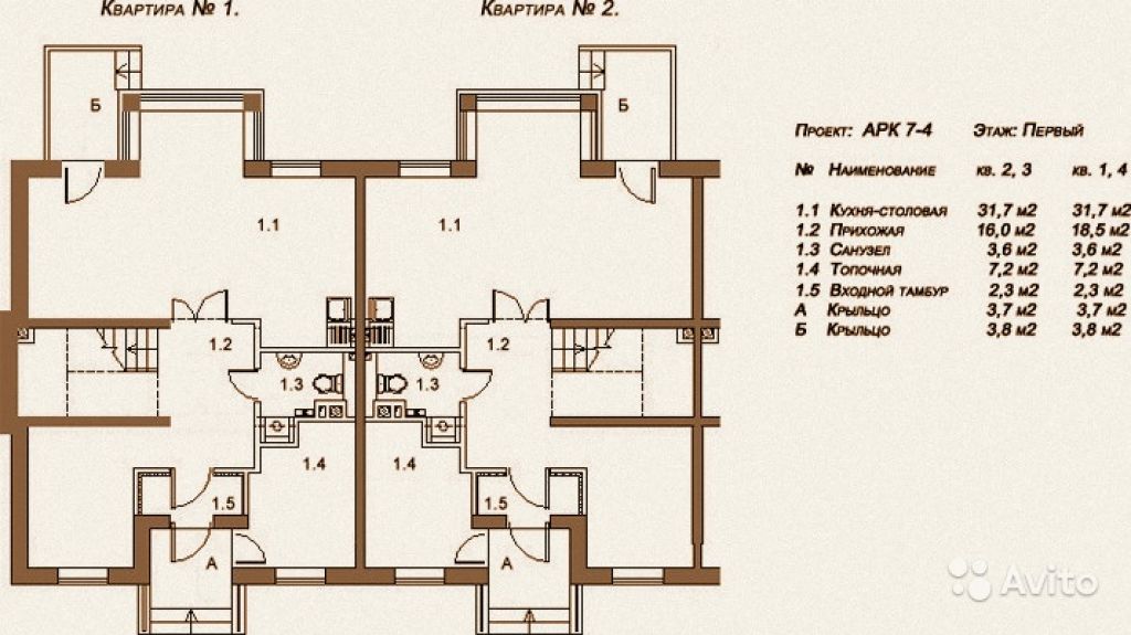 Таунхаус 193.2 м² на участке 1.8 сот. в Москве. Фото 1