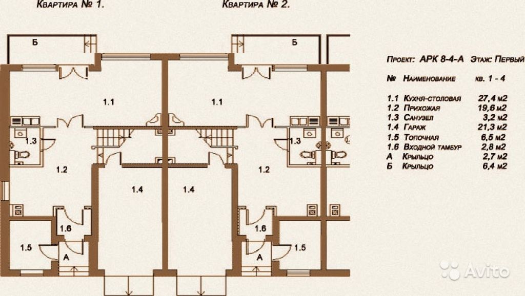 Таунхаус 205 м² на участке 2.1 сот. в Москве. Фото 1