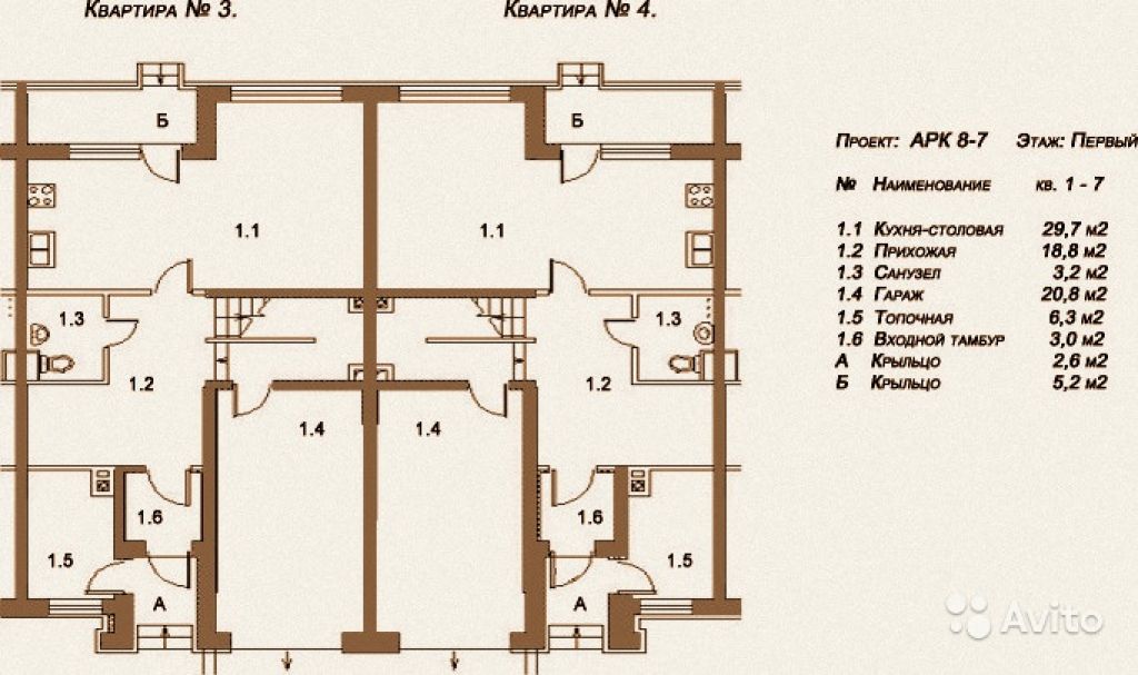 Таунхаус 215.4 м² на участке 20.1 сот. в Москве. Фото 1