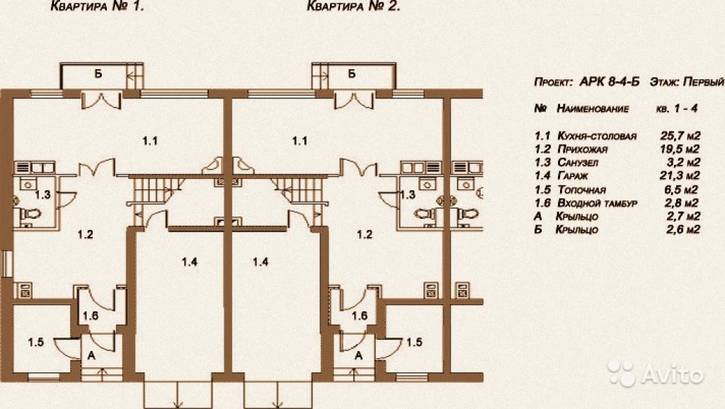 Таунхаус 217.3 м² на участке 2.1 сот. в Москве. Фото 1