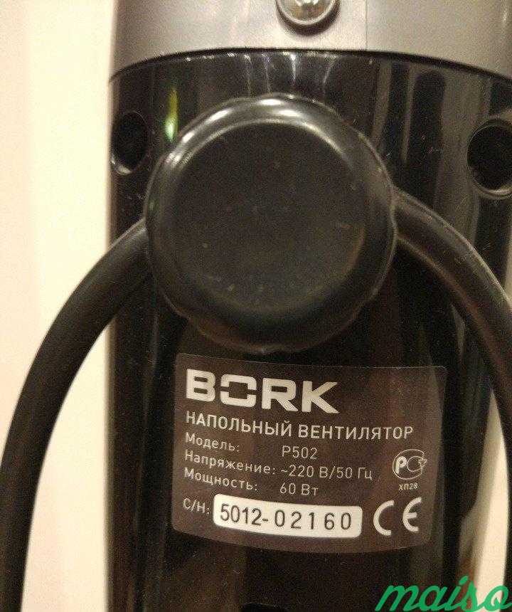 Вентилятор напольный Bork P502 в Москве. Фото 1