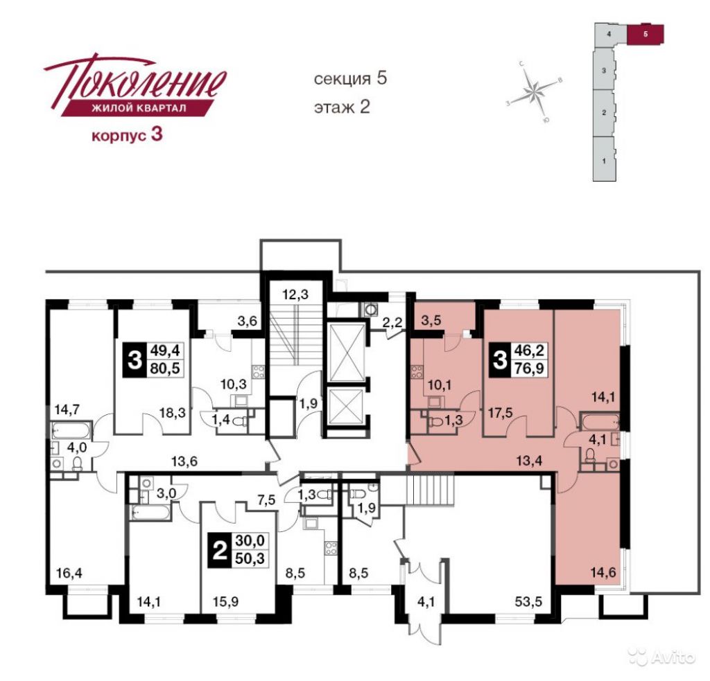 3-к квартира, 76.4 м², 14/23 эт. в Москве. Фото 1