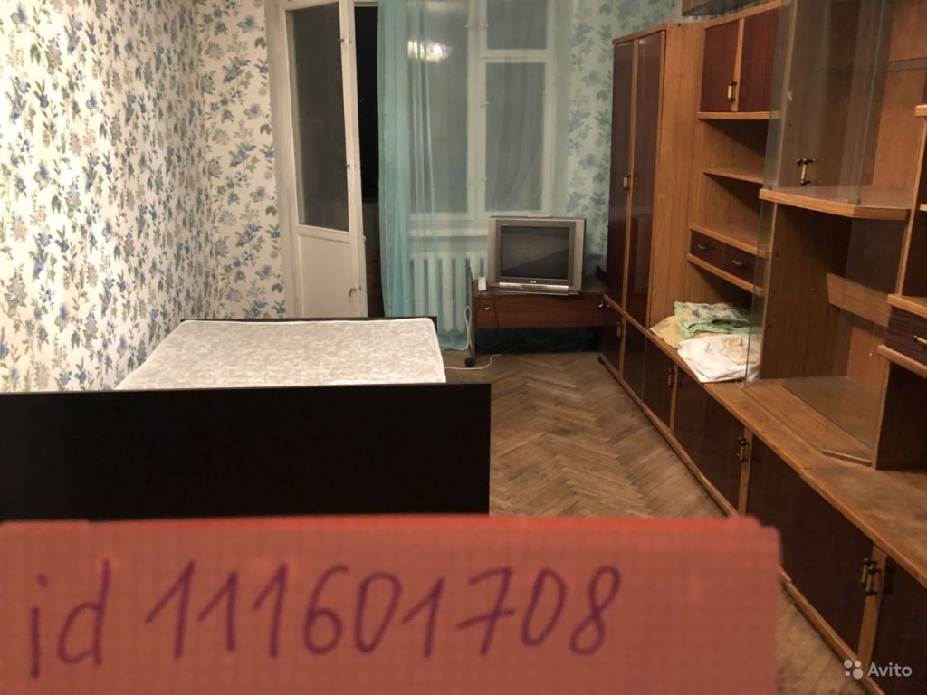1-к квартира, 36 м², 4/5 эт. в Москве. Фото 1