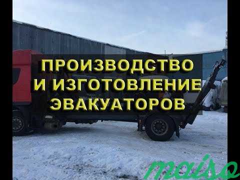 Ремонт Удлинение Усиление Рамы на любом грузовике в Москве. Фото 3