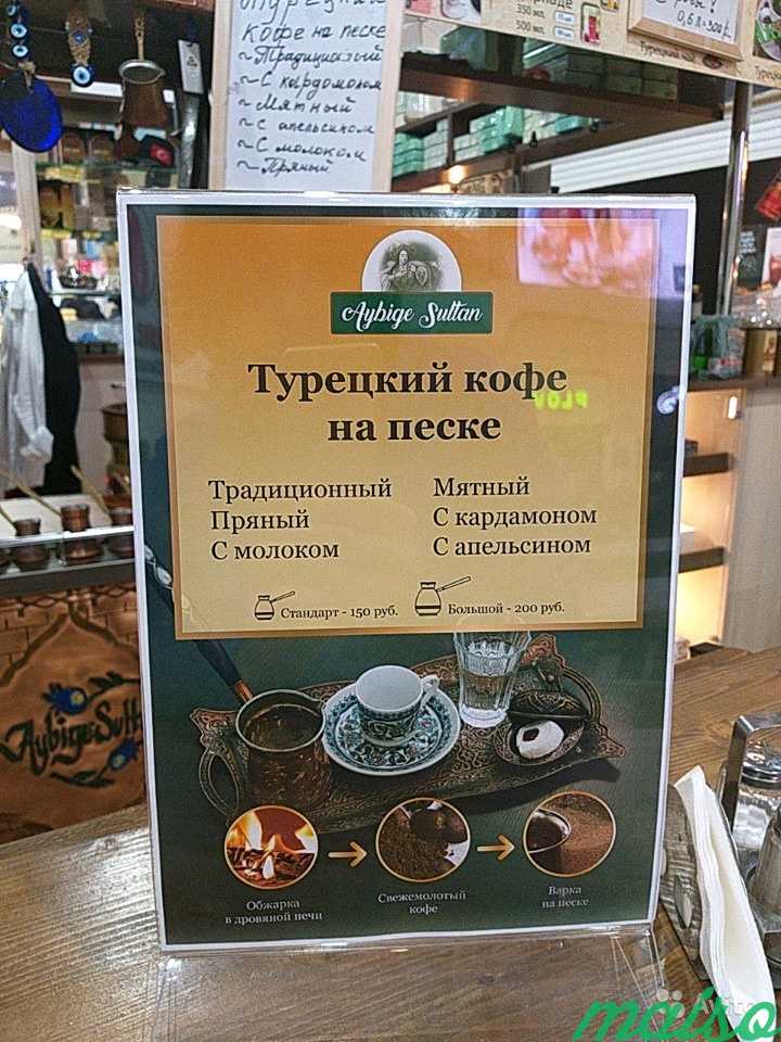 Готова бизнес турецкий кофеин в Москве. Фото 9