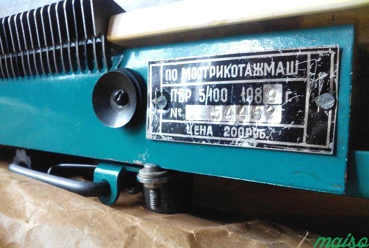 Вязальная машина Северянка в Москве. Фото 7
