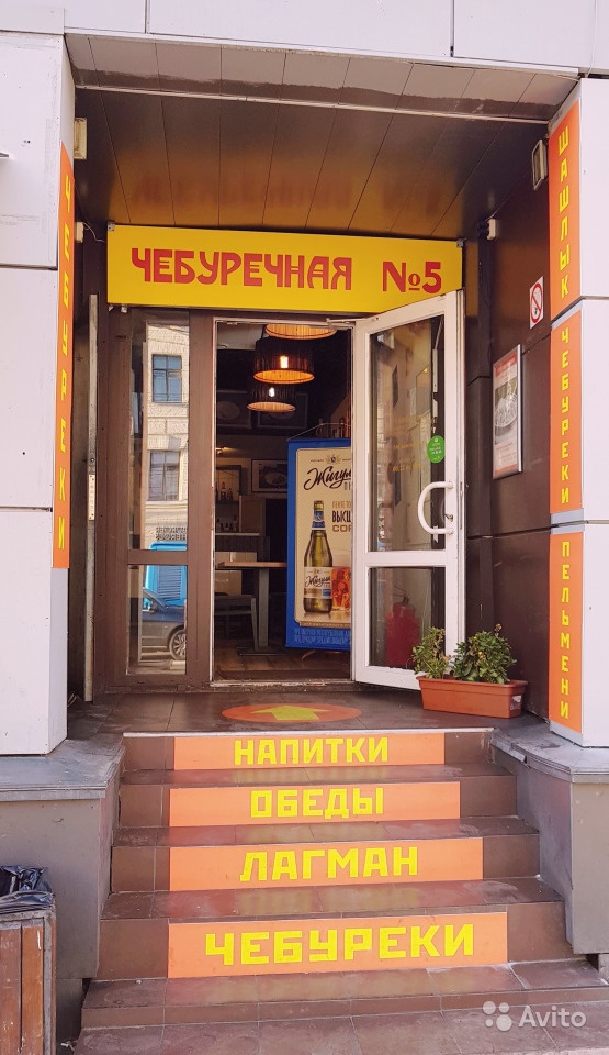 Готовый бизнес, кафе 87, переуступка прав аренды в Москве. Фото 1
