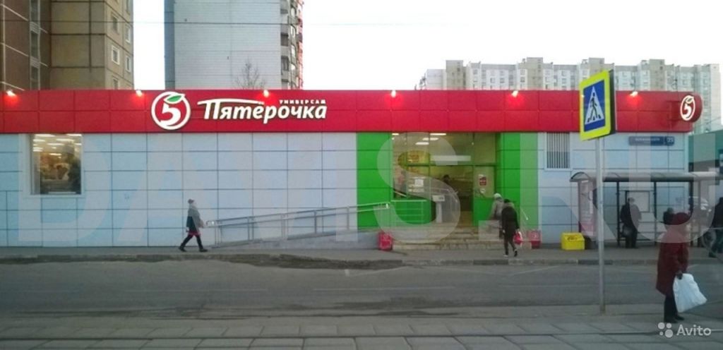 Арендный бизнес Пятерочка, 861.5 м² в Москве. Фото 1