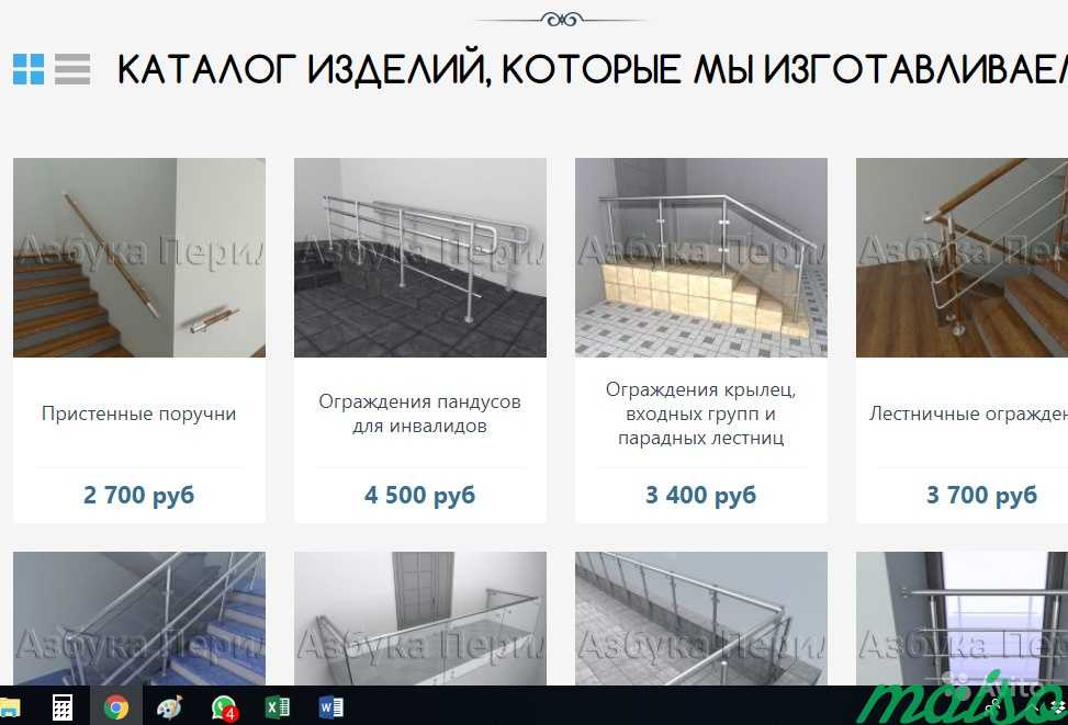 Бизнес по производству перил и лестниц в Москве. Фото 1