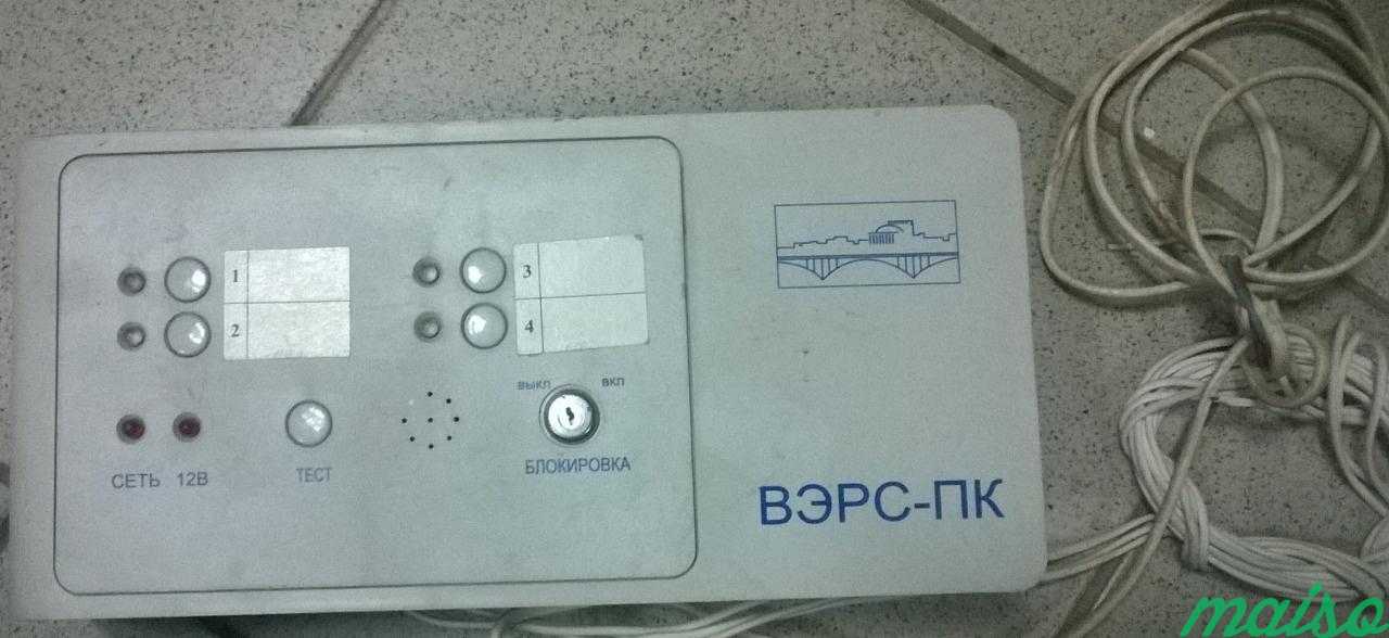 Вэрс-пк4 прибор охранно-пожарная сигнализация в Москве. Фото 1