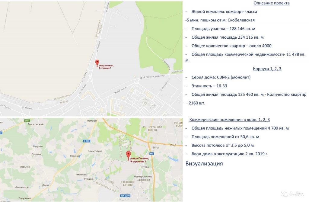 Помещение свободного назначения, 54.5 м² в Москве. Фото 1