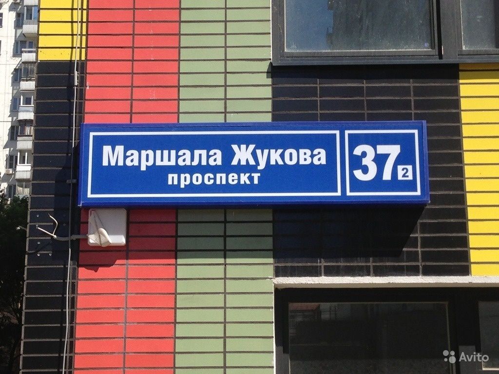 ПСН, кладовое, self-storage 5-15 м² в Москве. Фото 1