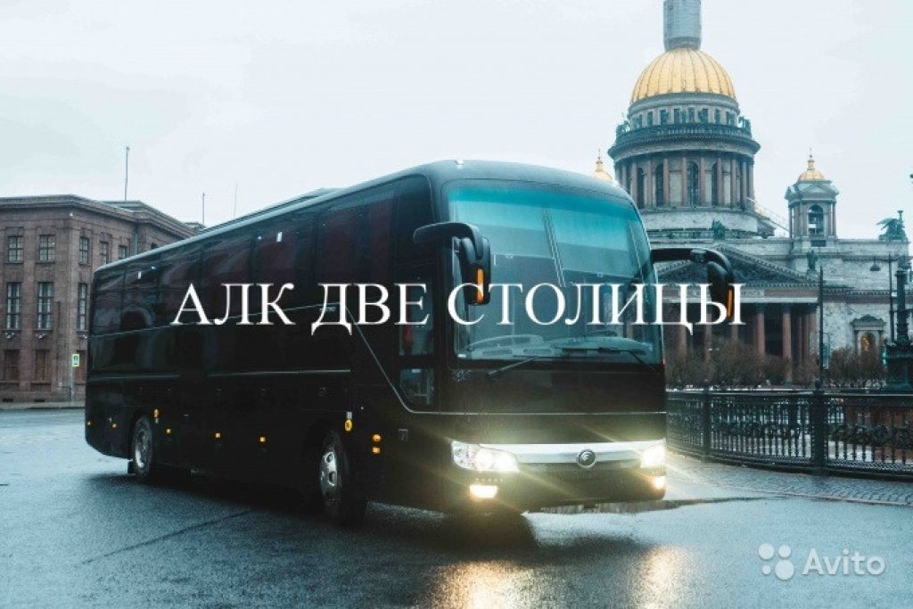 Автобус Yutong (Ютонг) 6122 Black Star в Москве. Фото 1