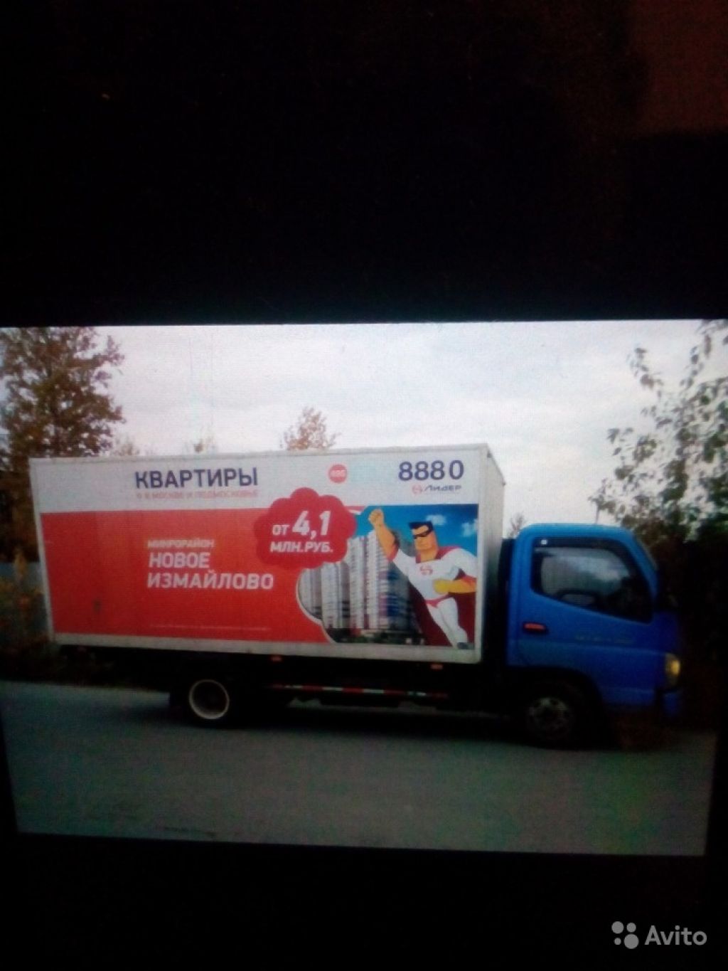 Продам грузовик в Москве. Фото 1