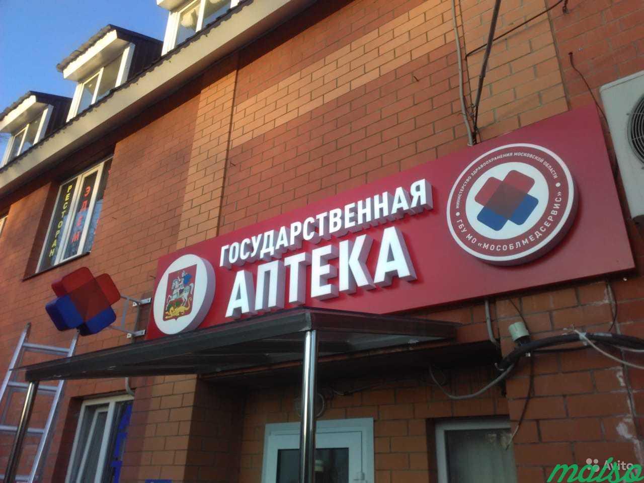 Объемные буквы, световые короба, реклама в Москве. Фото 10