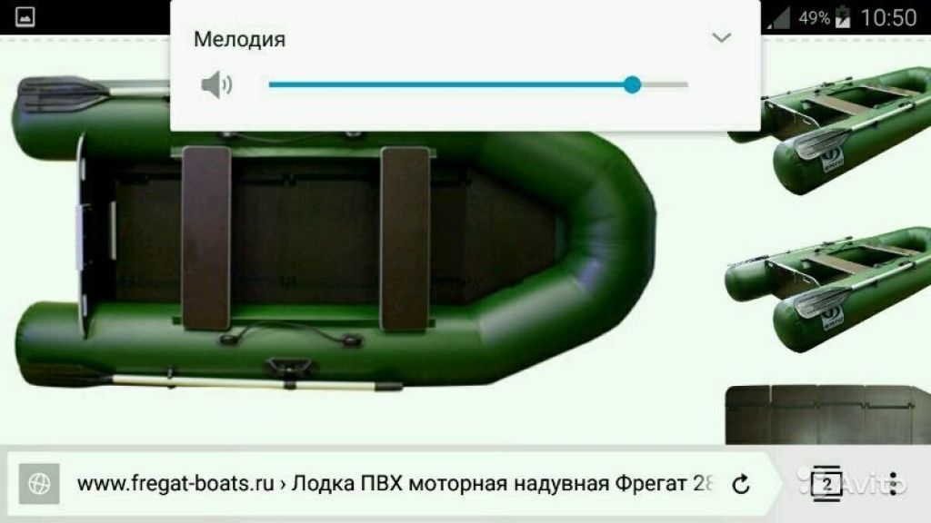 Моторная лодка Фрегат в Москве. Фото 1