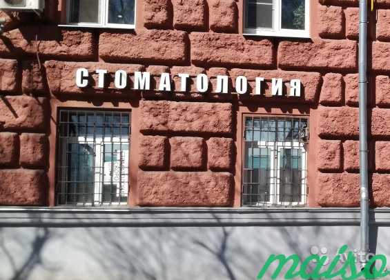 Вывески.Объемные буквы.Наружняя реклама в Москве. Фото 1