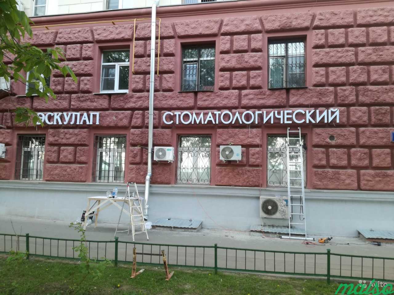 Вывески.Объемные буквы.Наружняя реклама в Москве. Фото 3